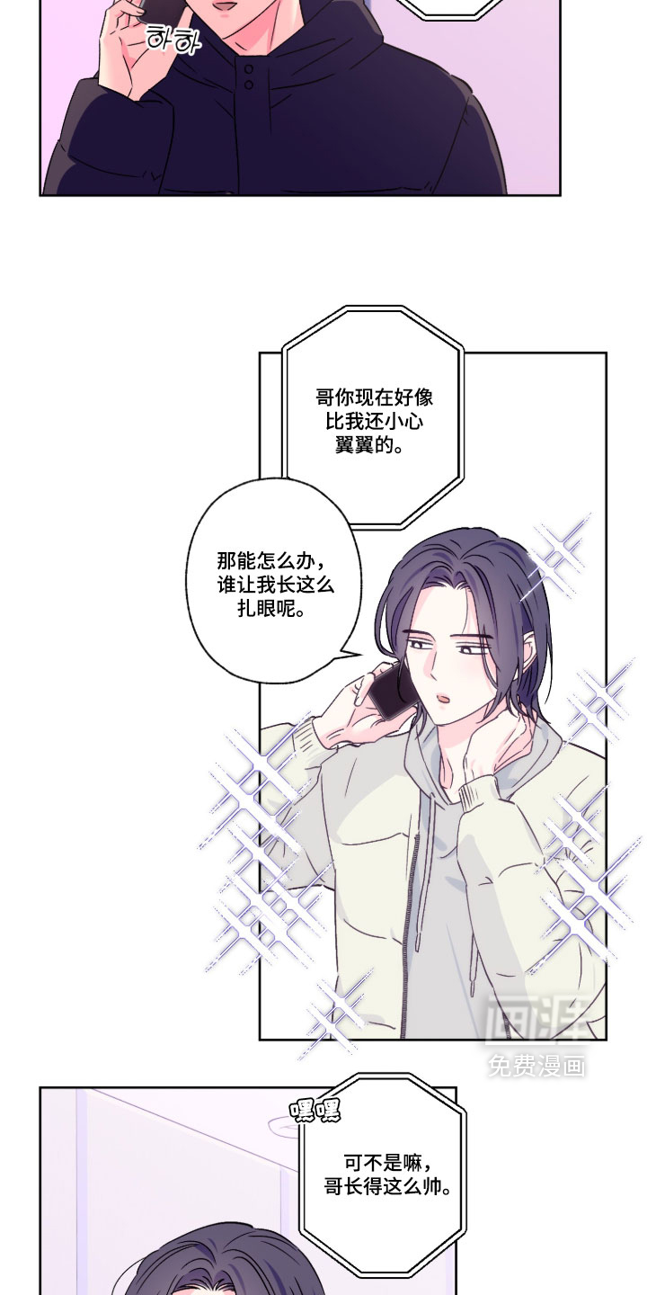 第160话10