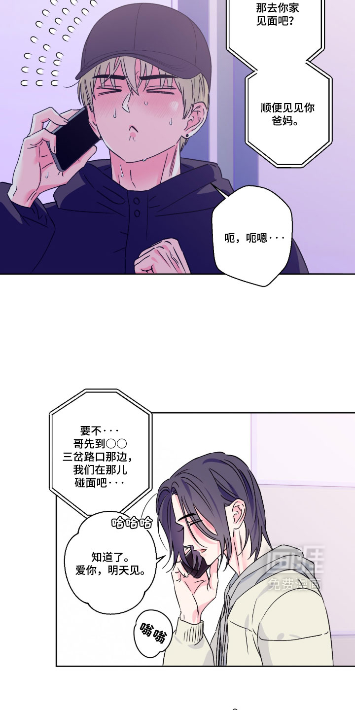 第160话13