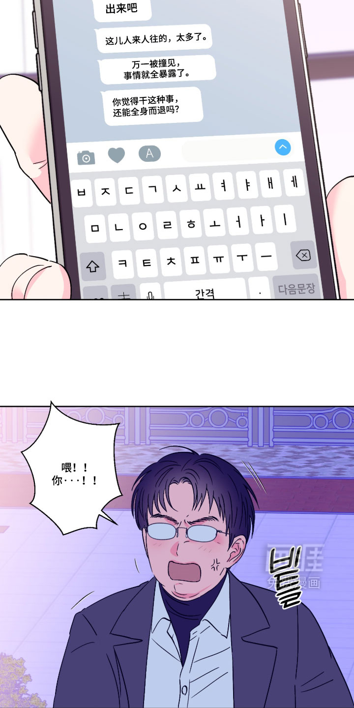 第160话16