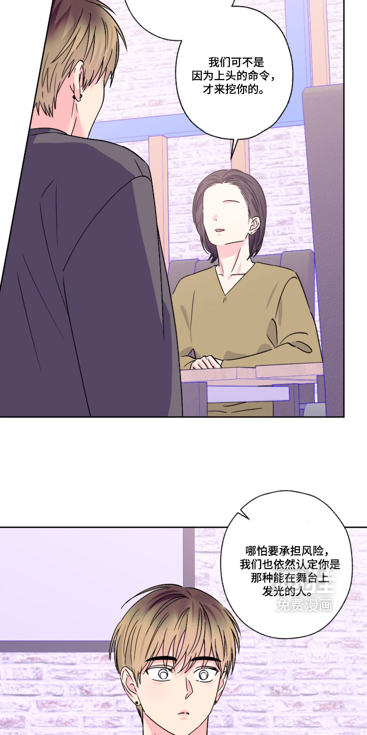 第160话4