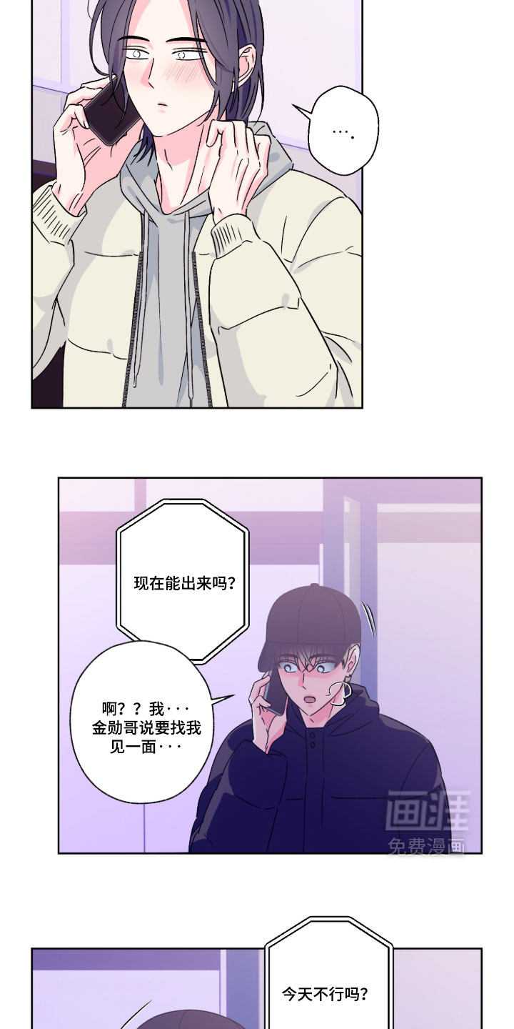 第160话11