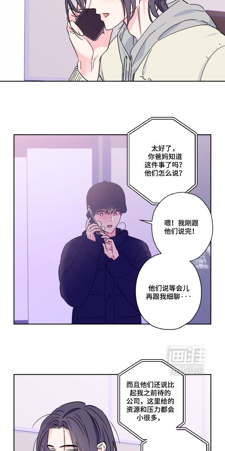 第160话8