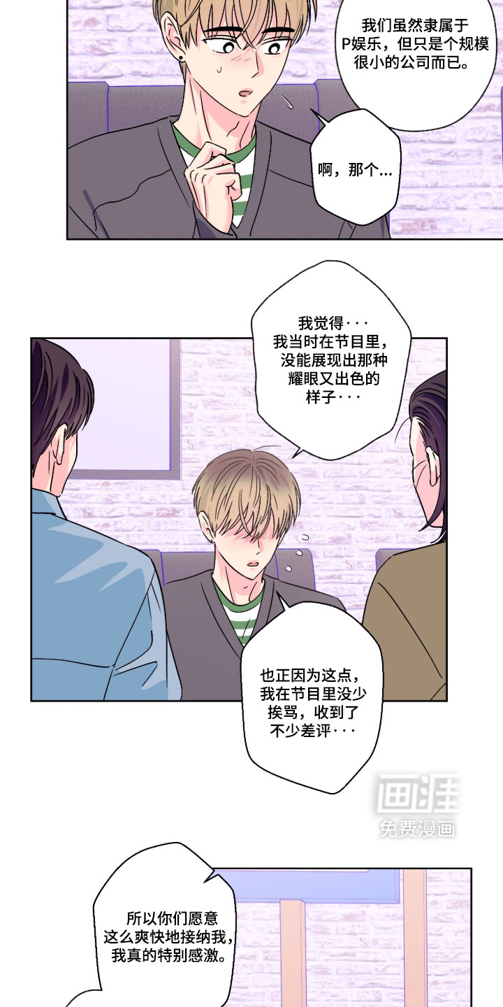 第160话2