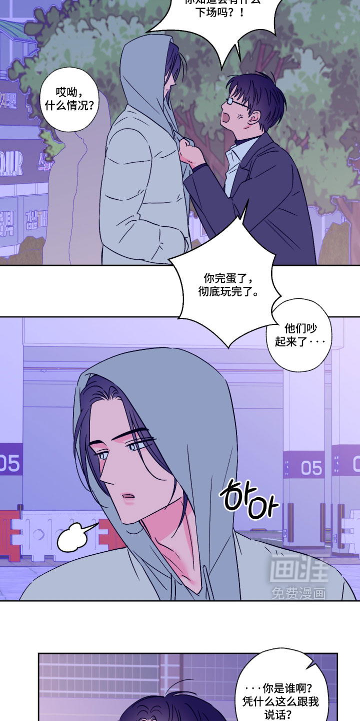 第160话18