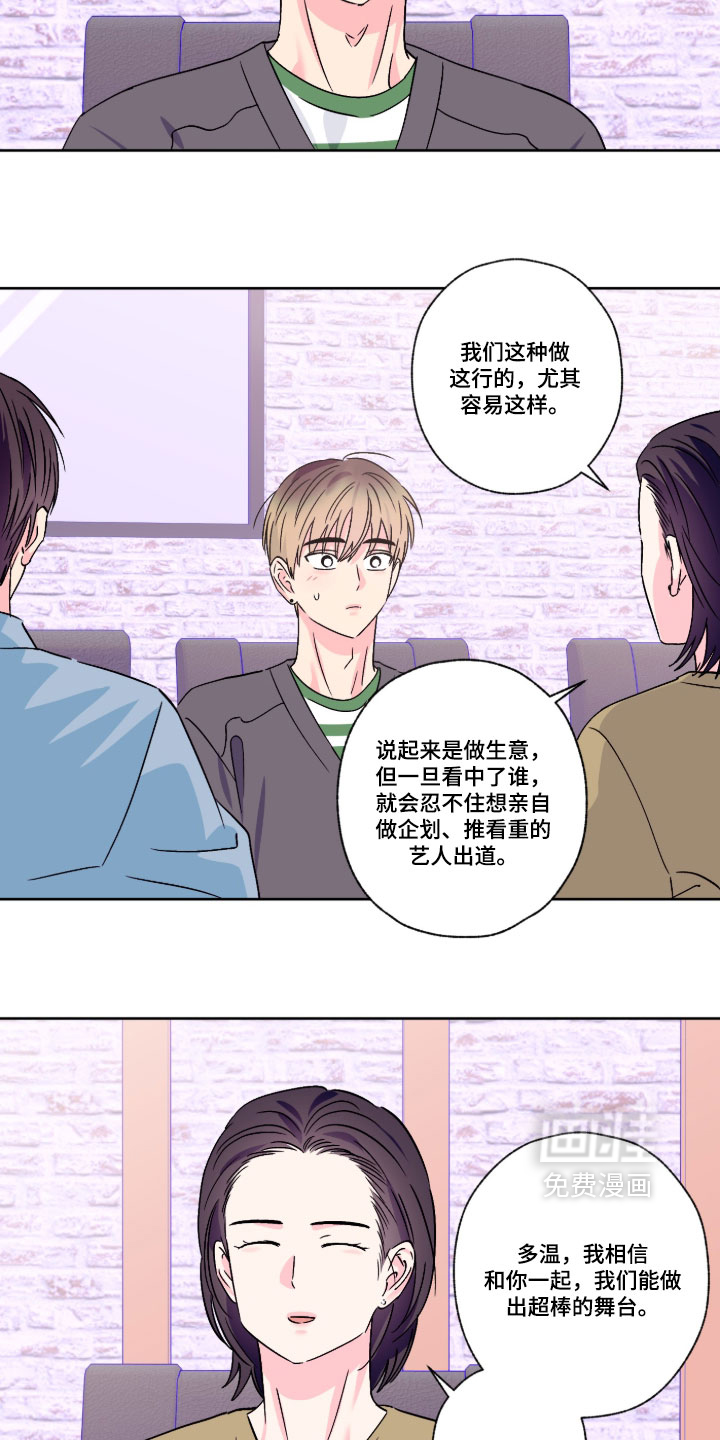 第160话5
