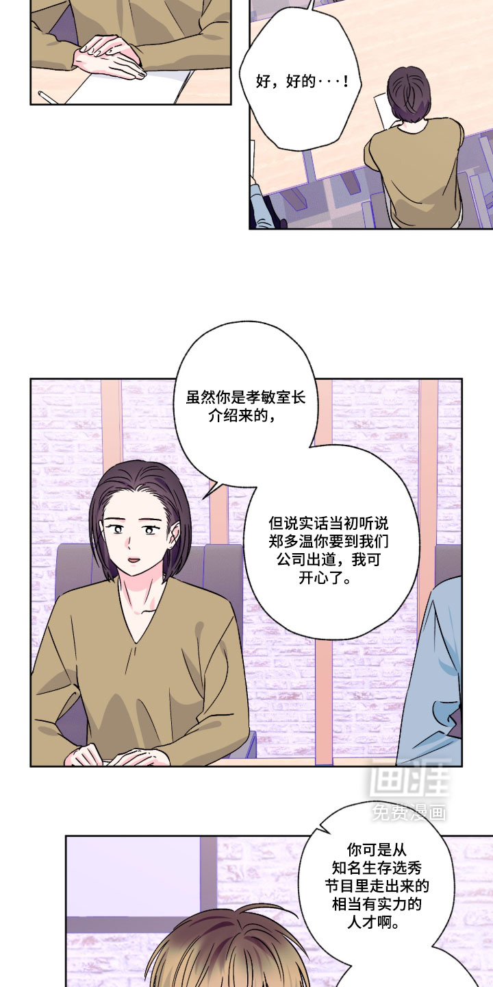 第160话1