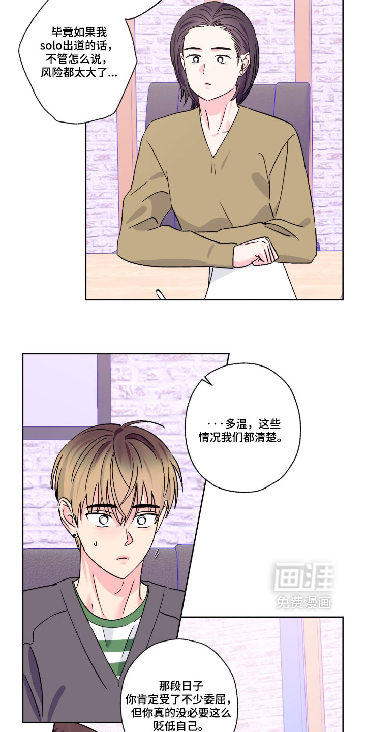 第160话3