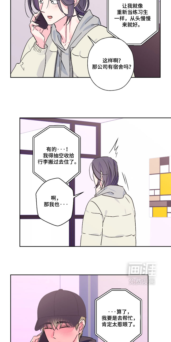 第160话9