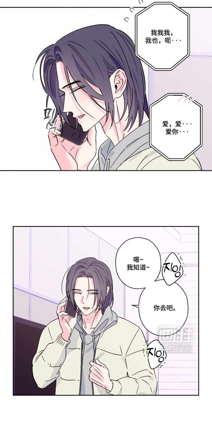 第160话14