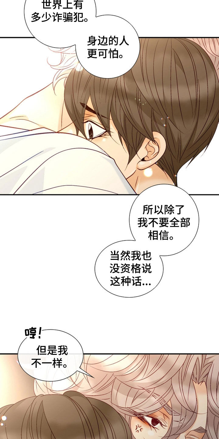 第99话5