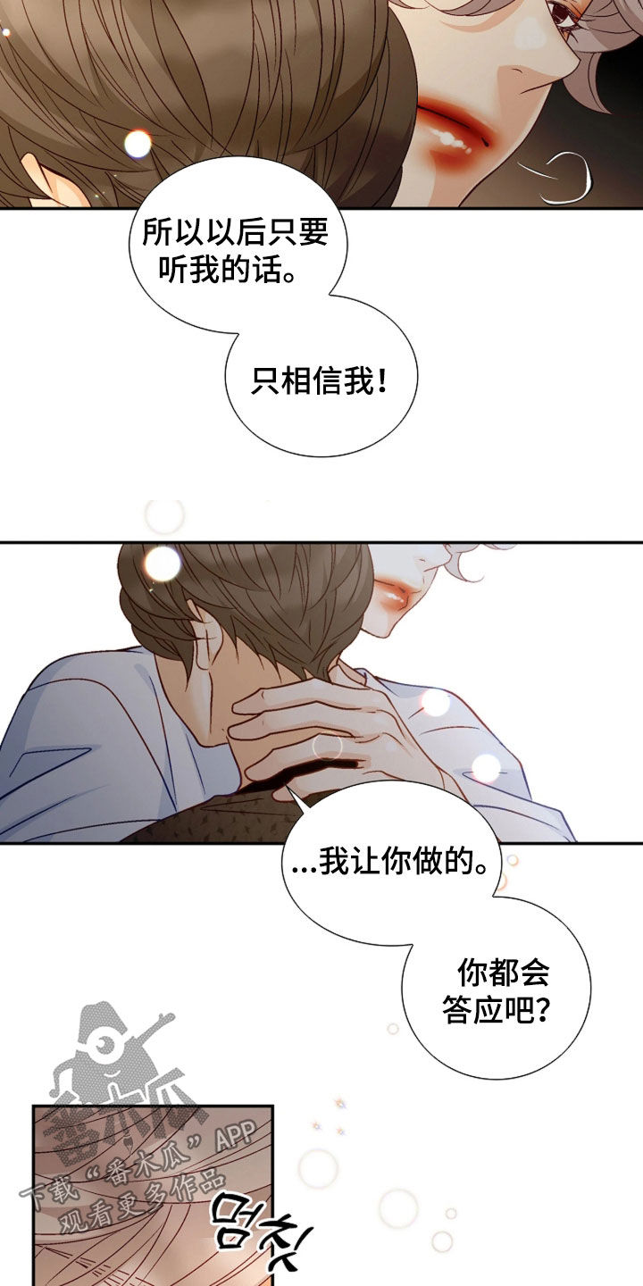 第99话6
