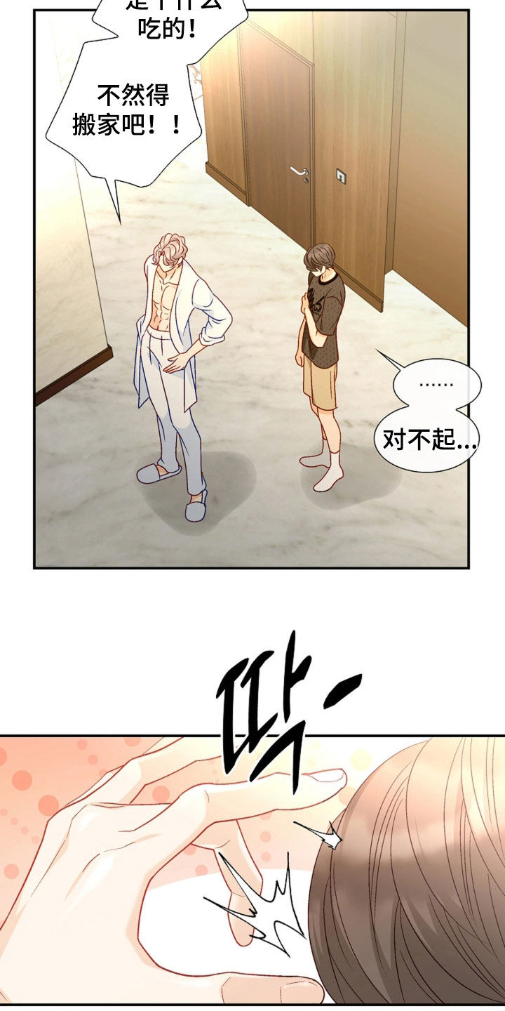 第99话1