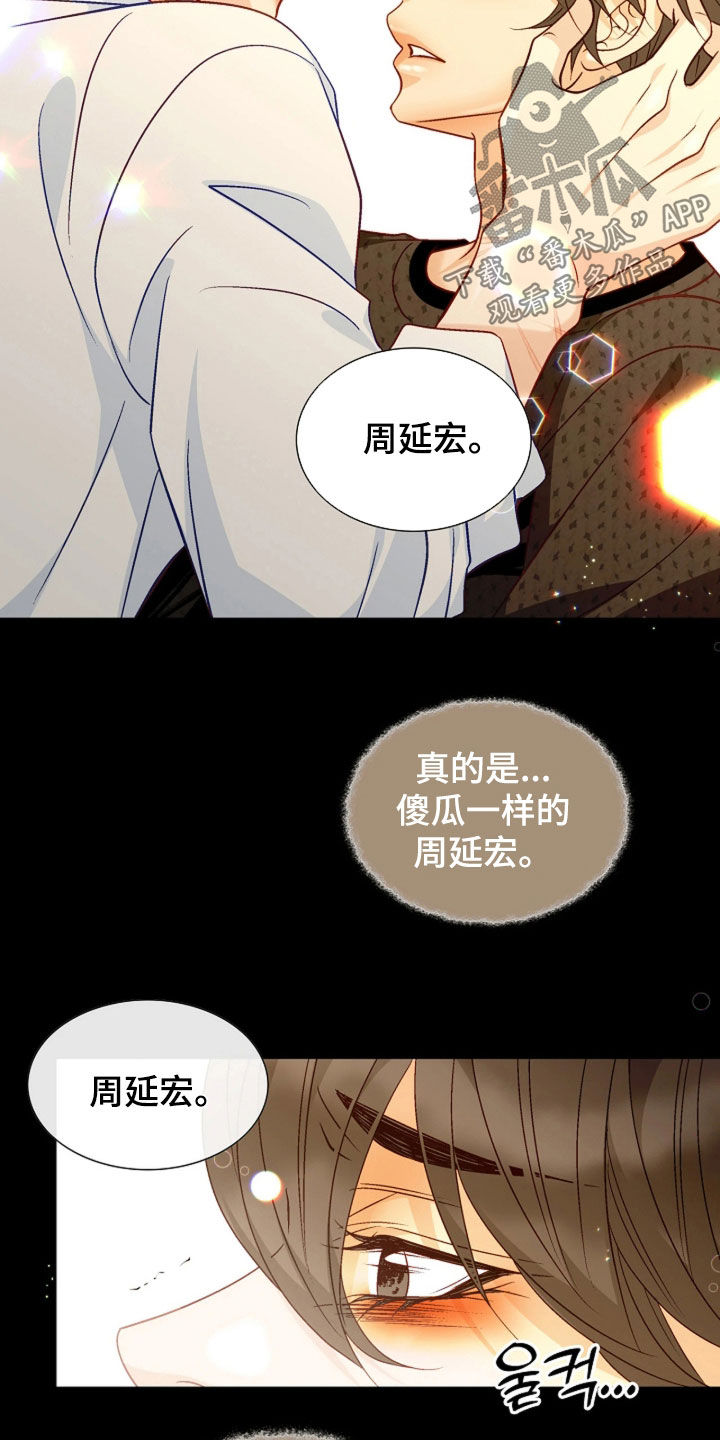第99话10
