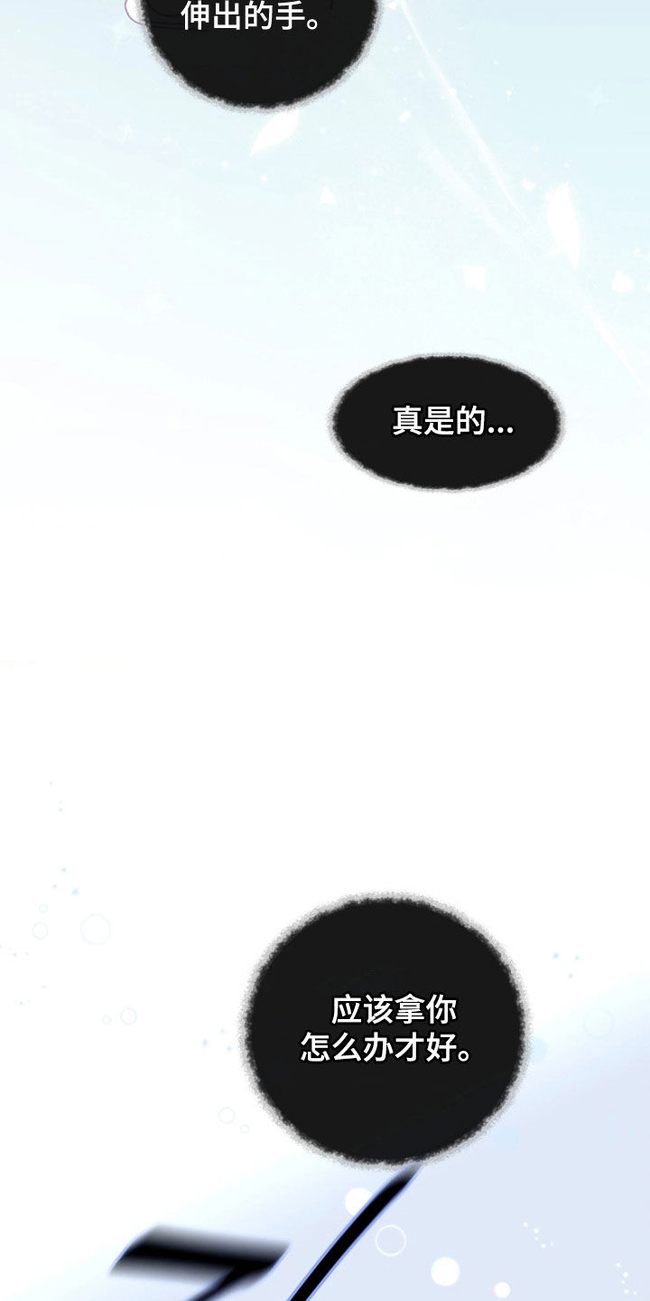 第99话13