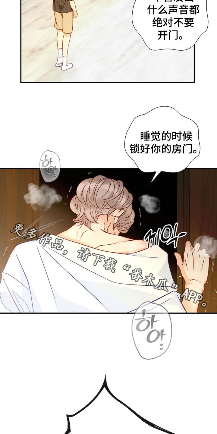 第99话21