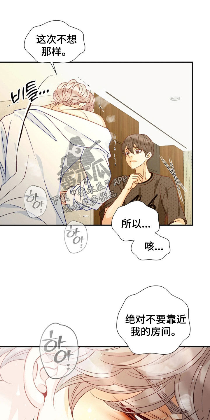 第99话19