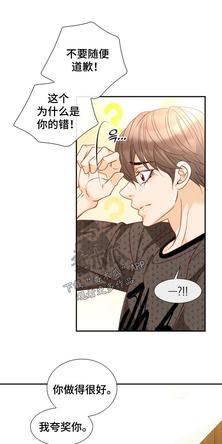 第99话2