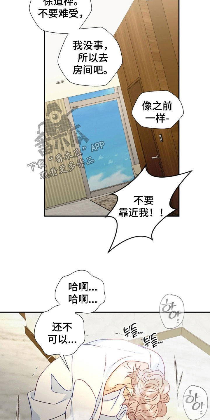 第99话17