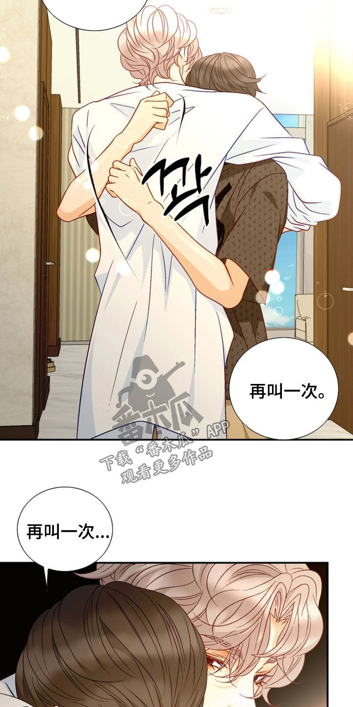 第99话8