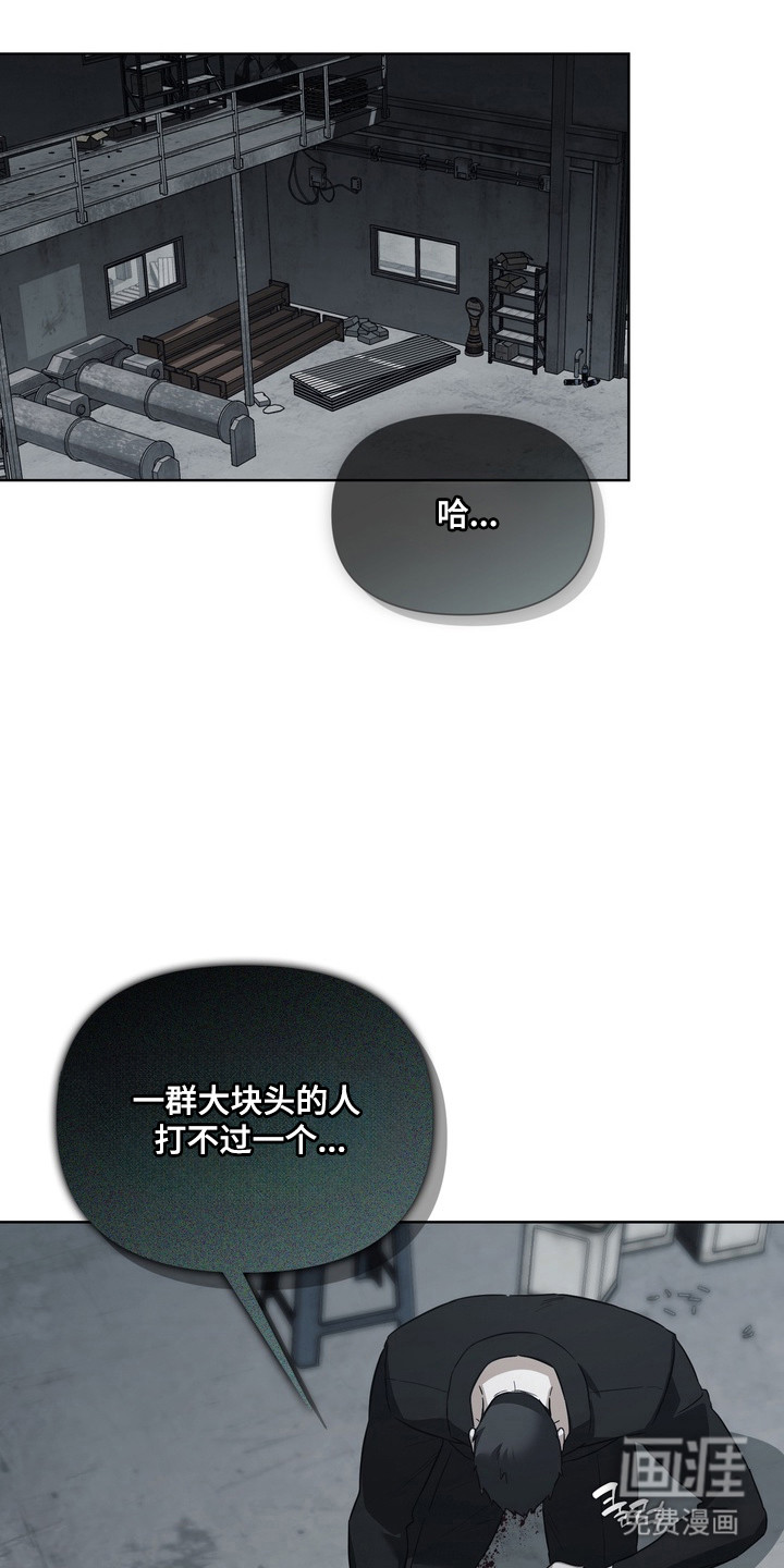 第37话20