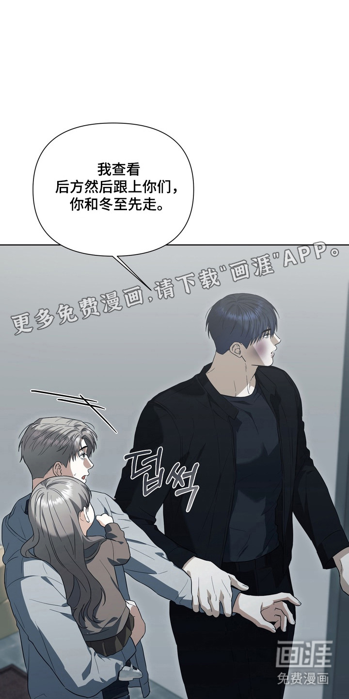 第37话7