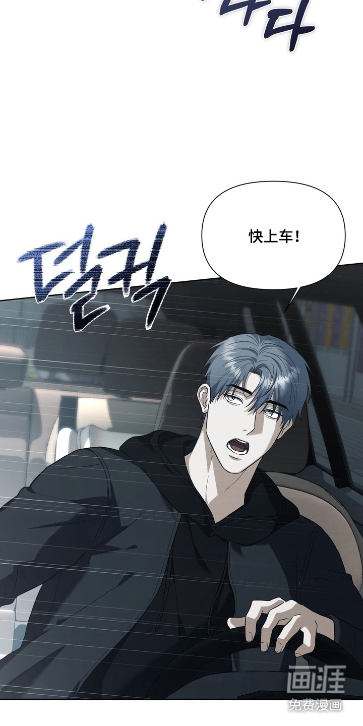 第37话9