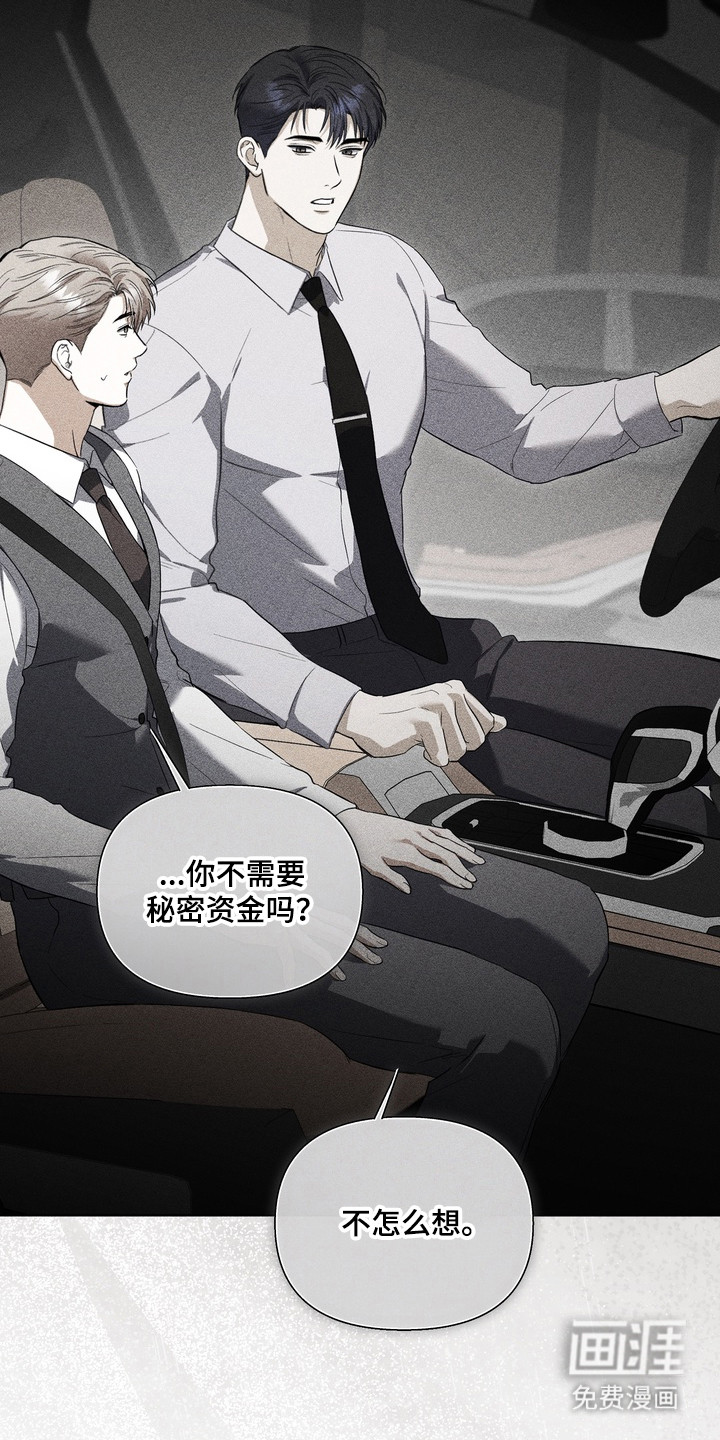 第37话30