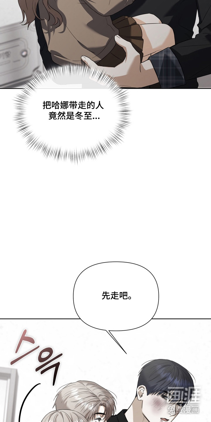 第37话1