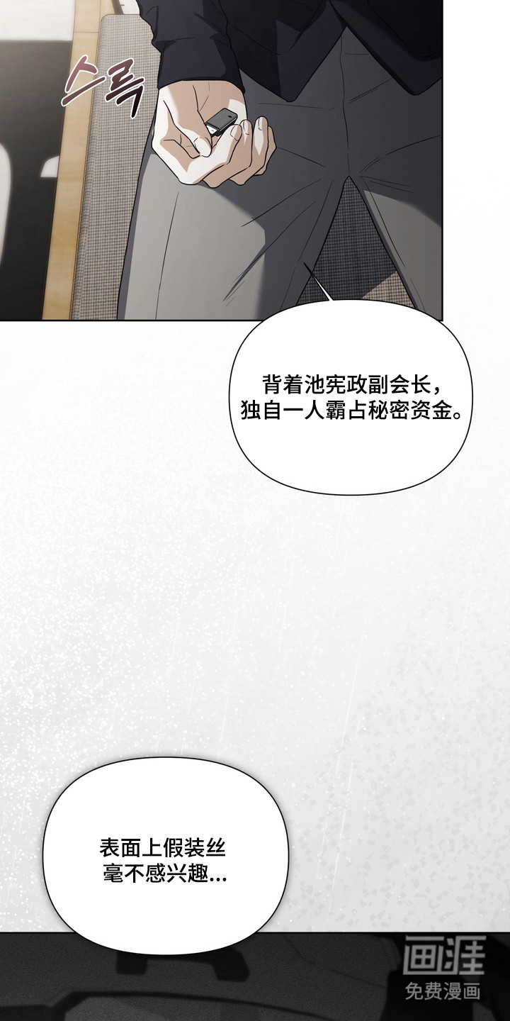 第37话29