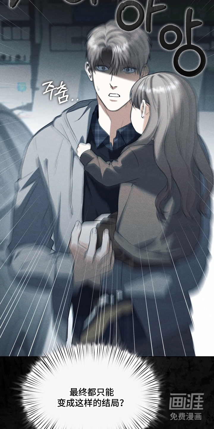 第37话12