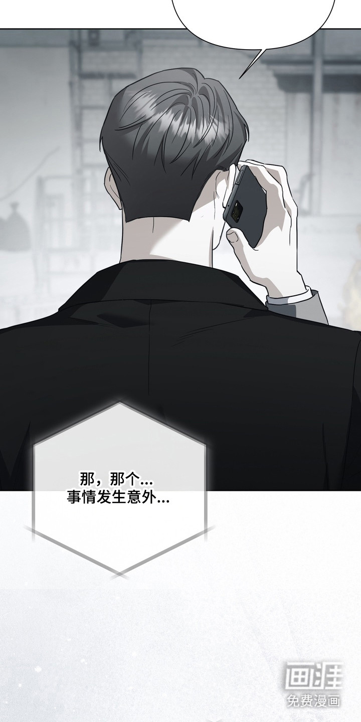 第37话24