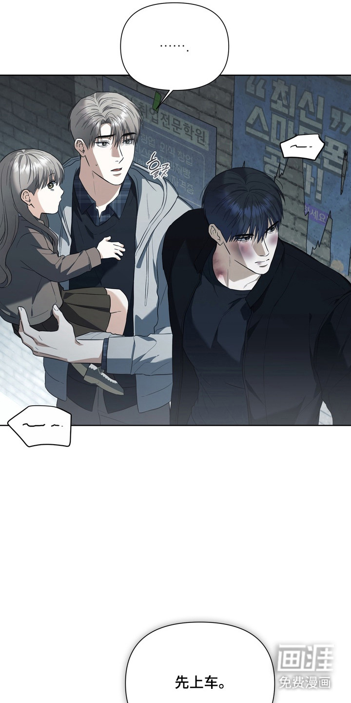 第37话5