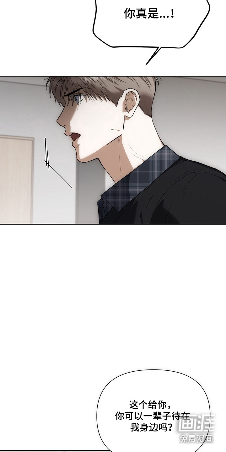第36话11