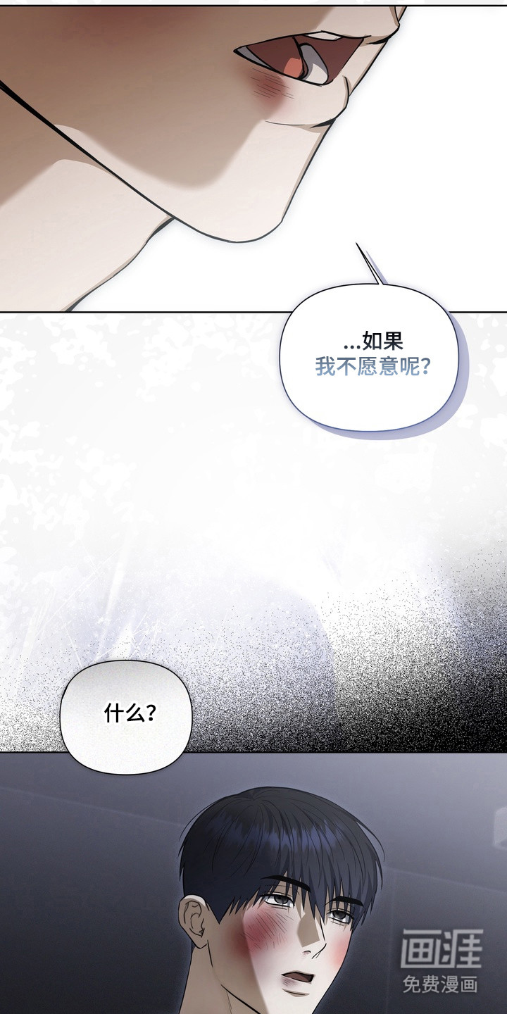 第36话4