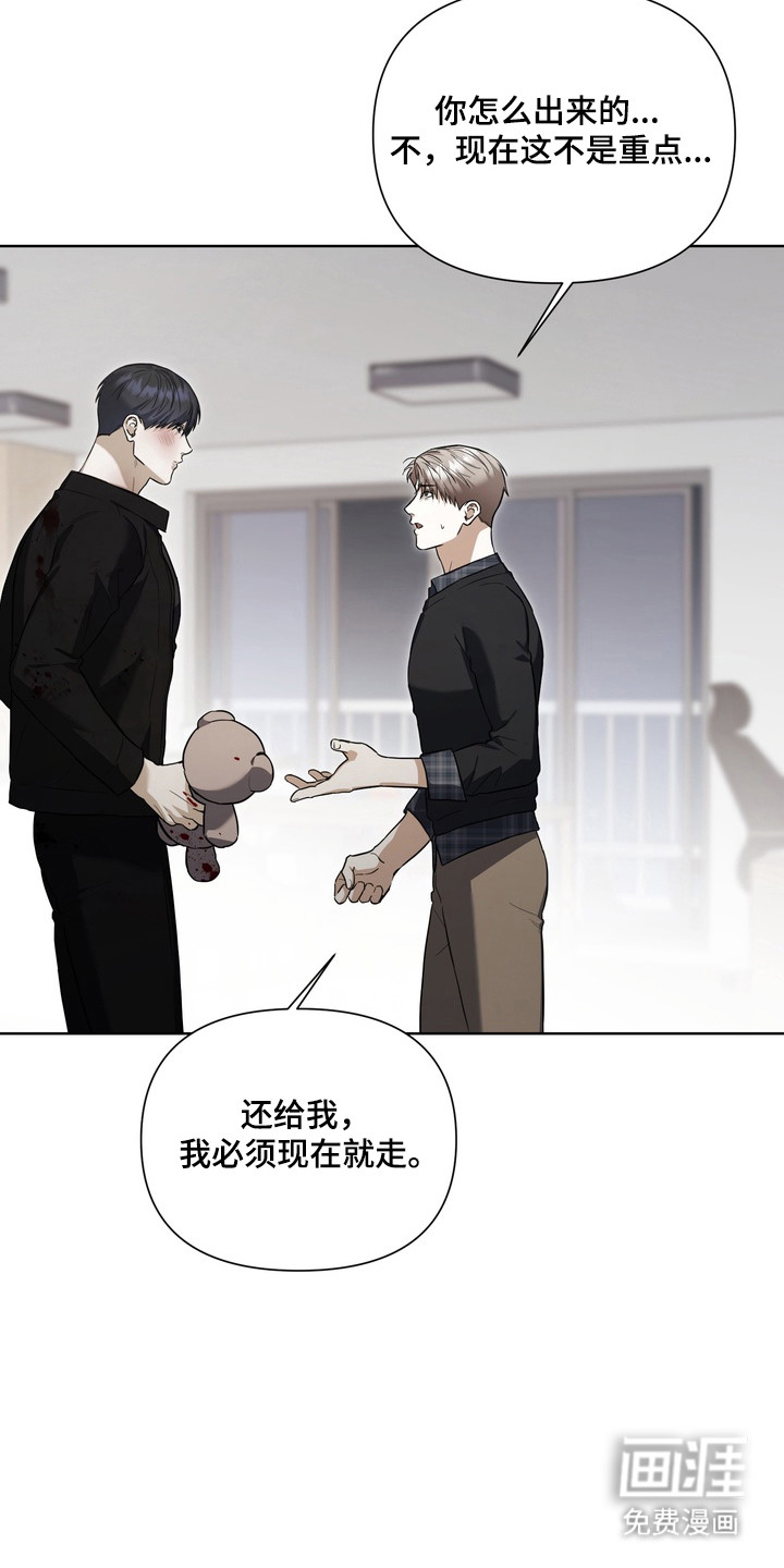 第36话1
