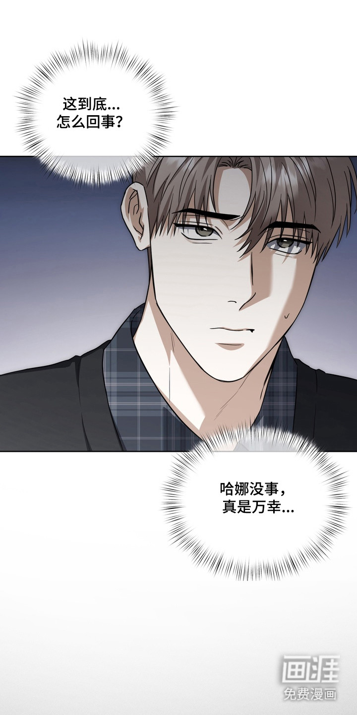 第36话24