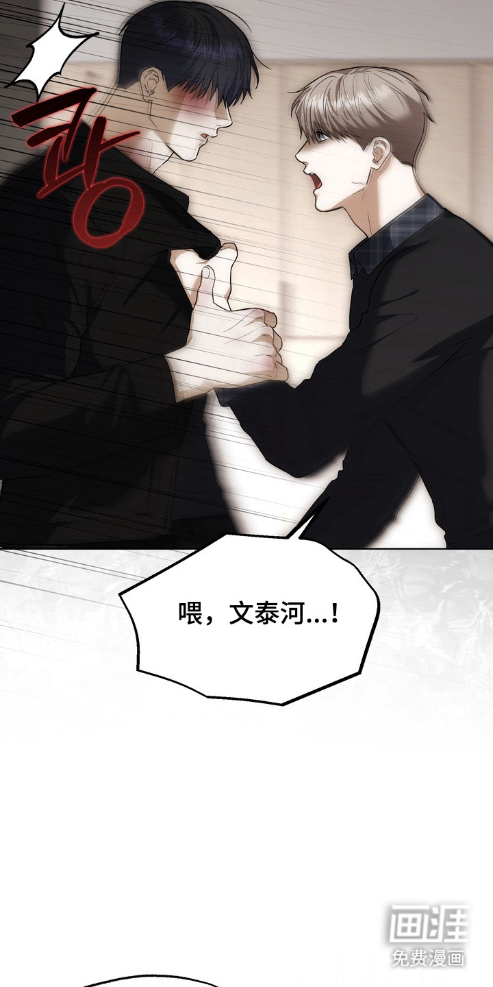 第36话6
