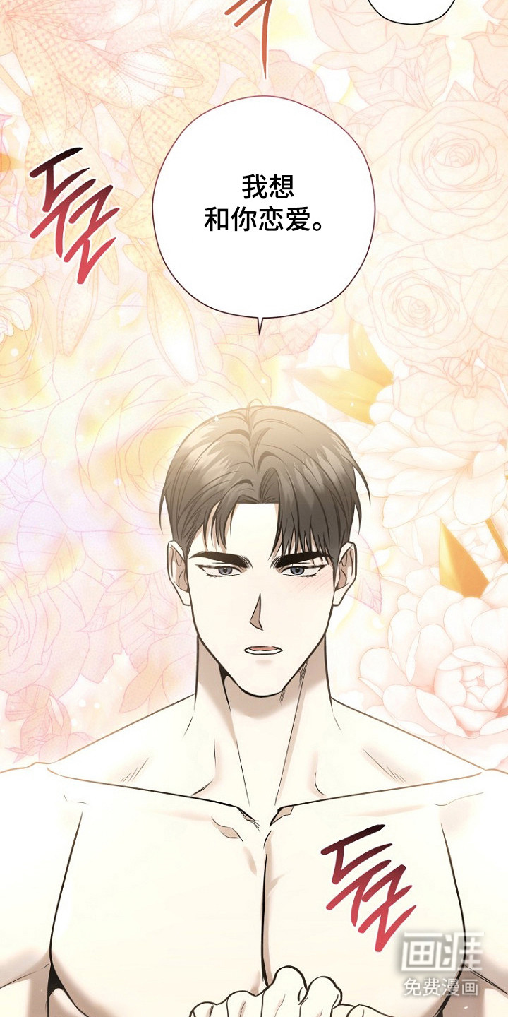 第76话26