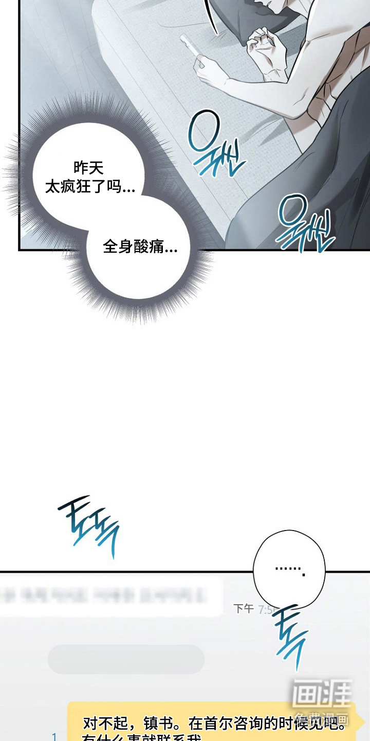 第76话1