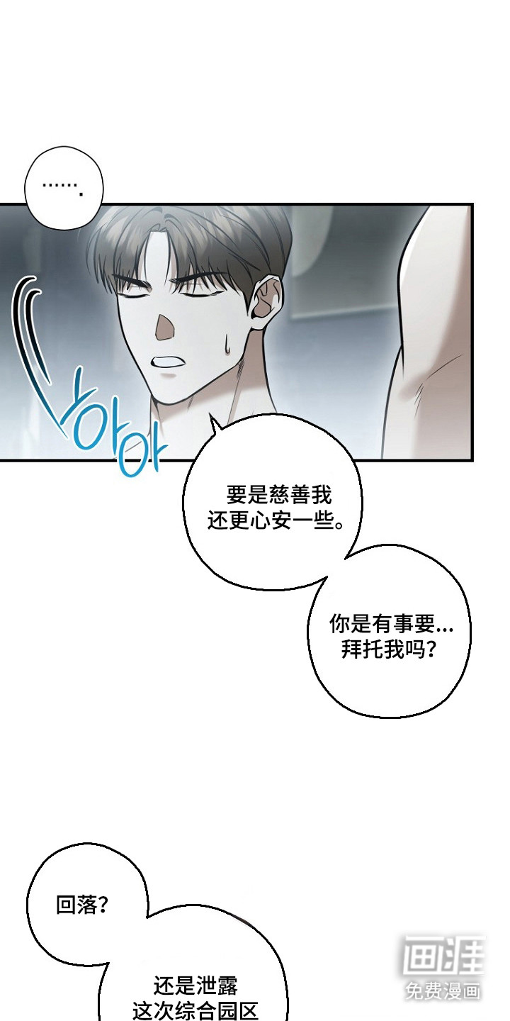 第76话16