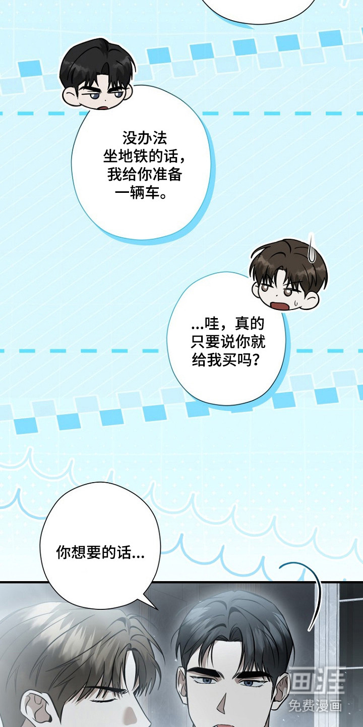 第76话13