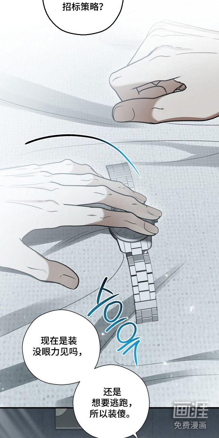 第76话17
