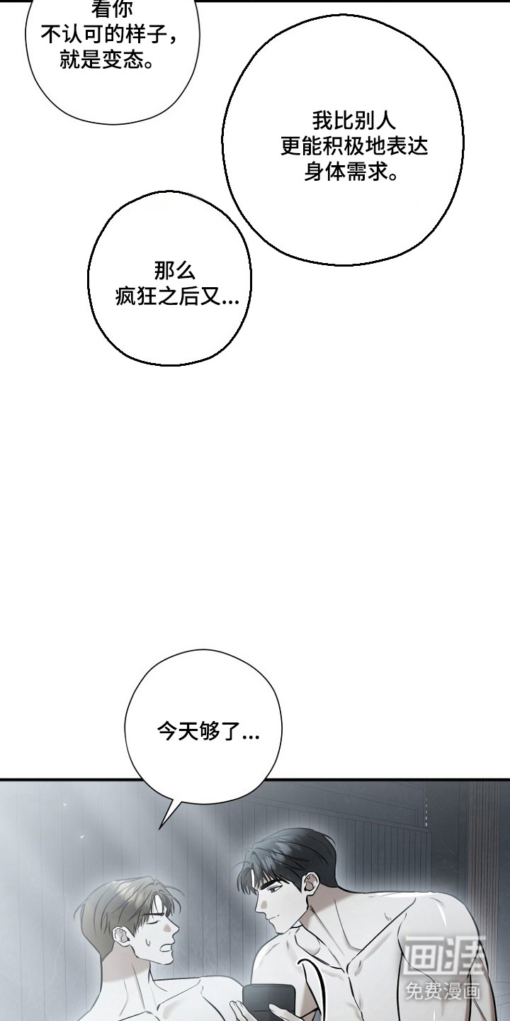 第76话5