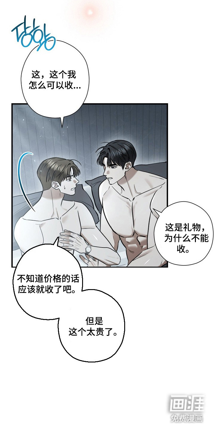 第76话11