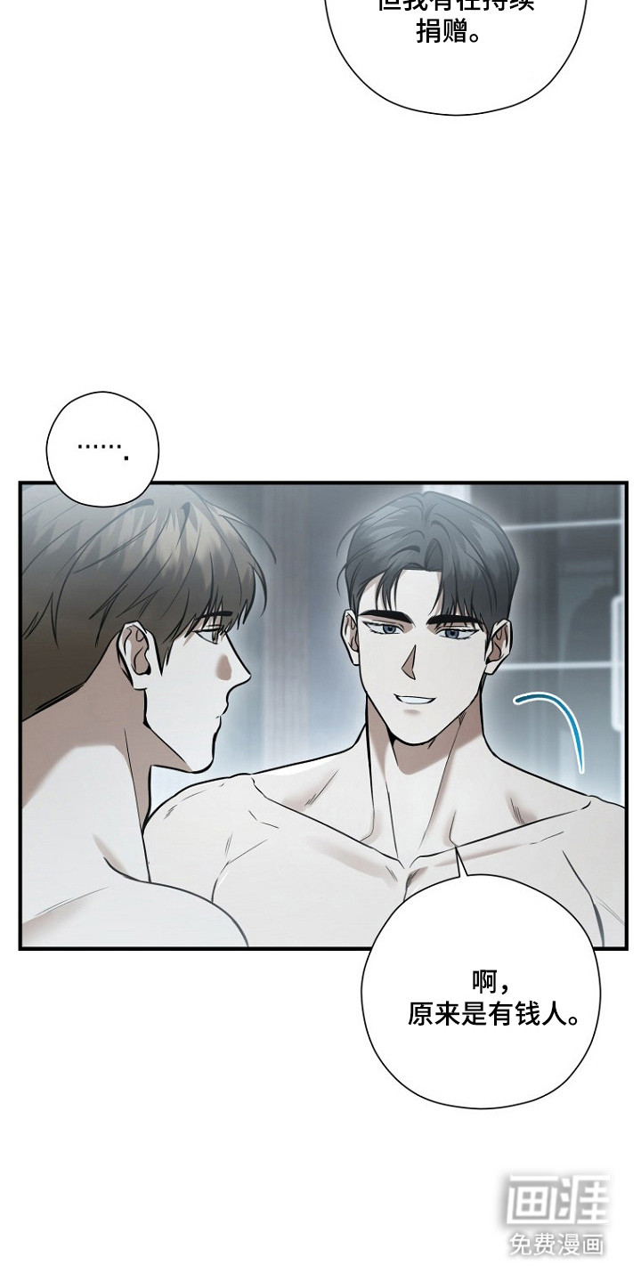 第76话15