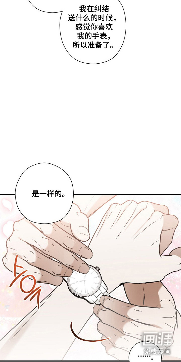 第76话8