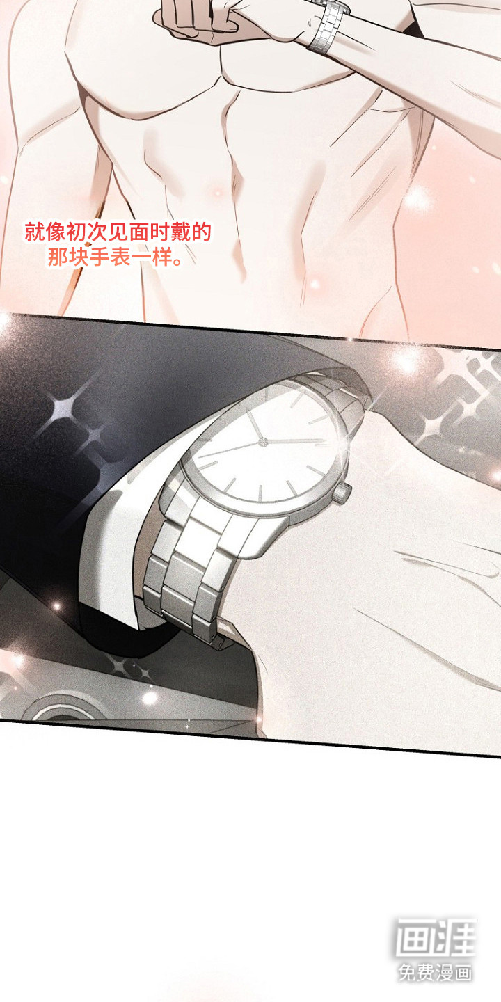 第76话10