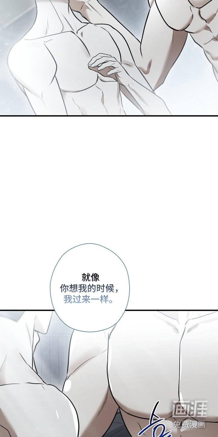 第76话24