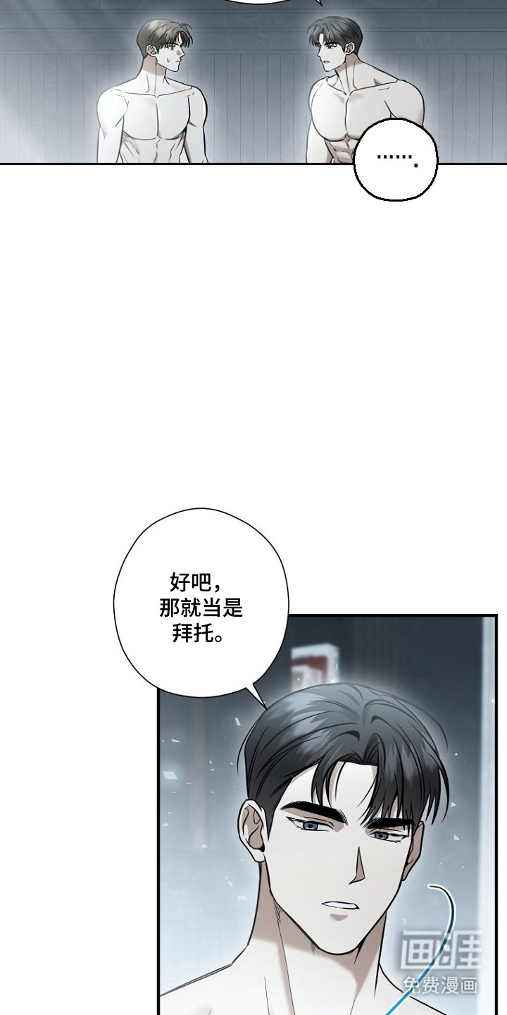 第76话18