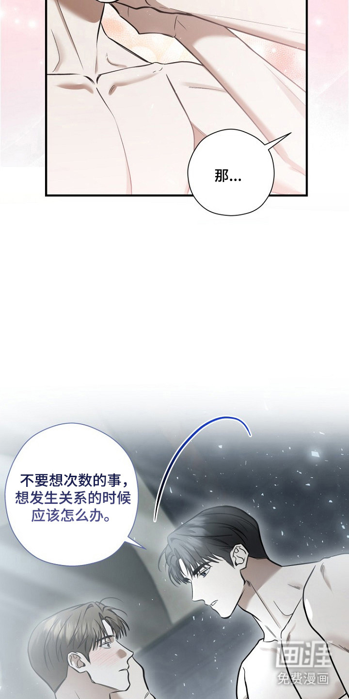 第76话23